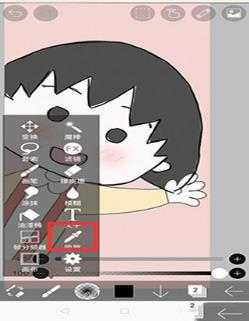 爱笔思画X 爱笔思画X