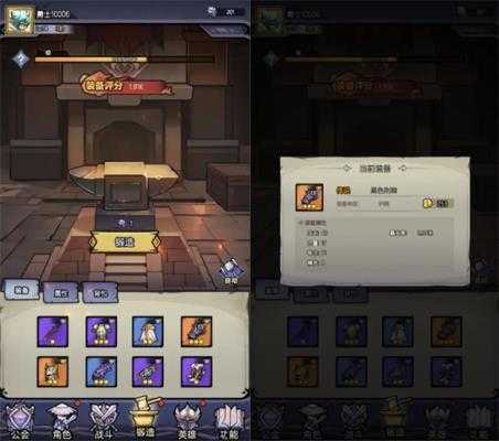 魔神快打 魔神快打