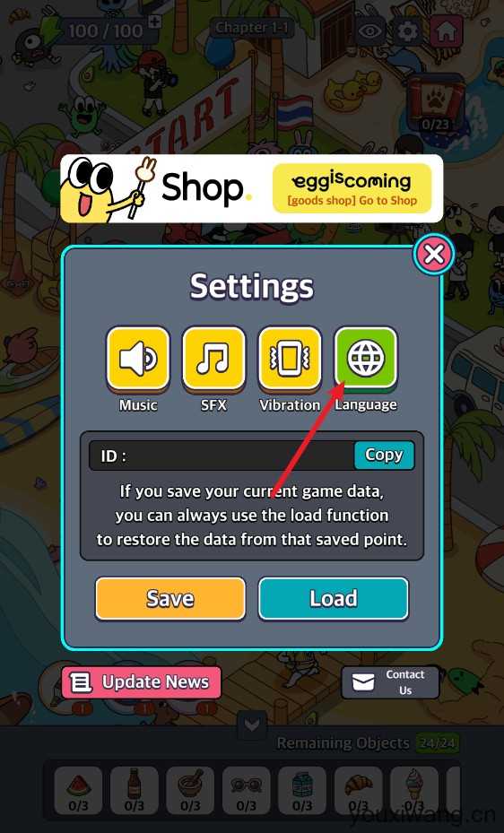 地球娱乐室 地球娱乐室