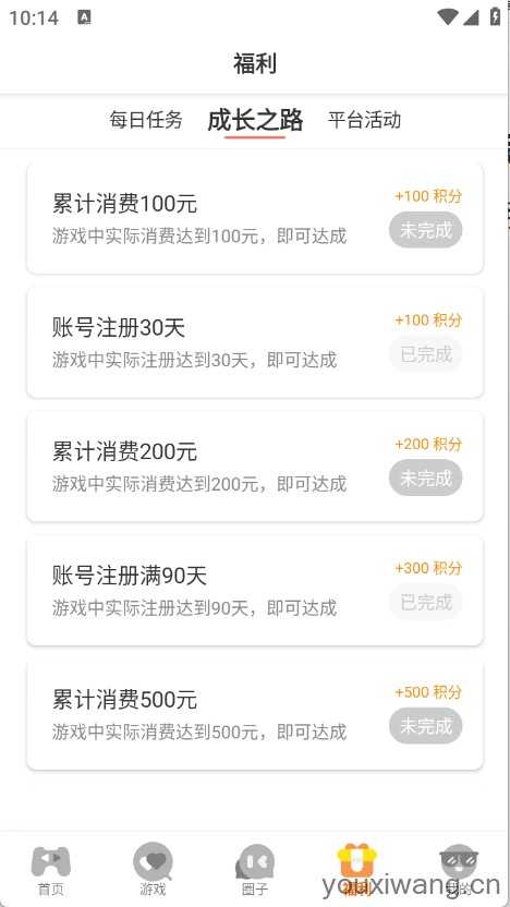 一起嗨 一起嗨