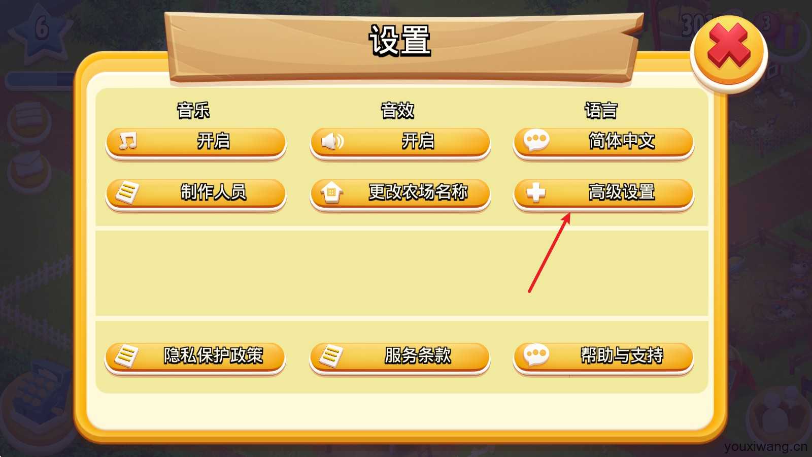 hayday卡通农场 hayday卡通农场