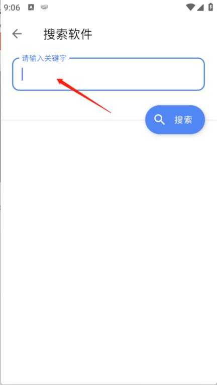 最先软件库 最先软件库