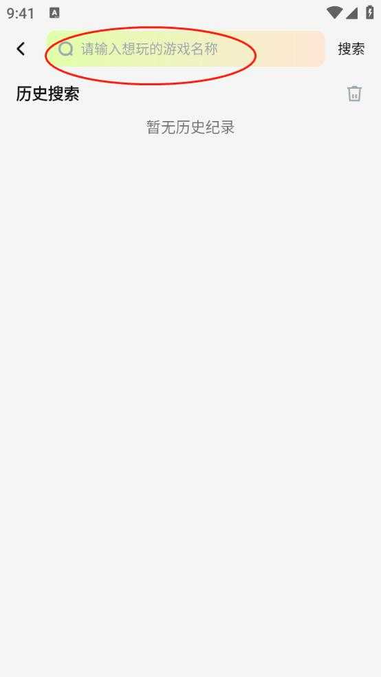 超机云游 超机云游