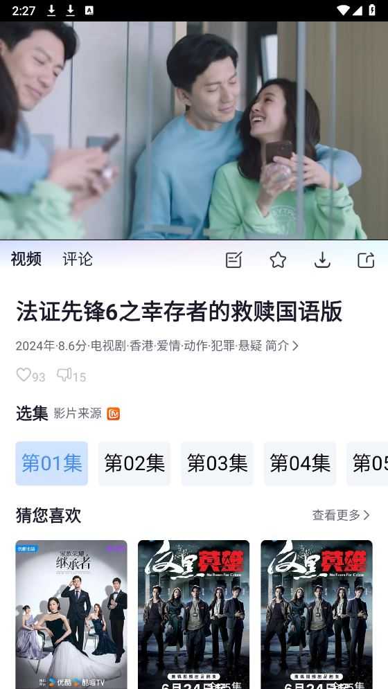 K哥影视 K哥影视