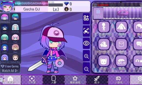 加查薰衣草 加查薰衣草