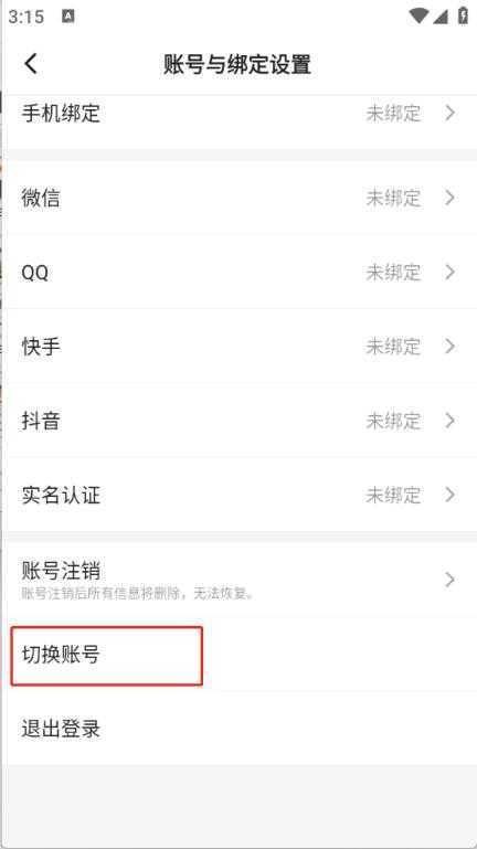 233乐园最新版 233乐园最新版