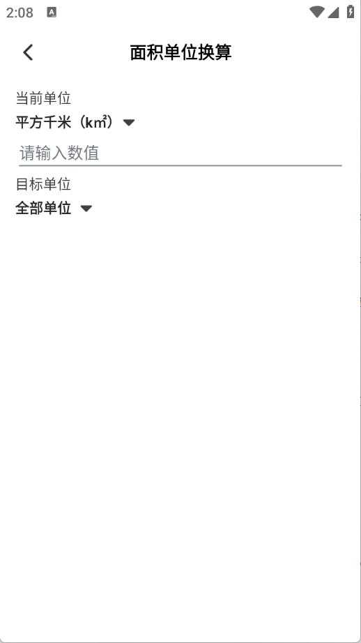 齿轮奇兵工具箱 齿轮奇兵工具箱