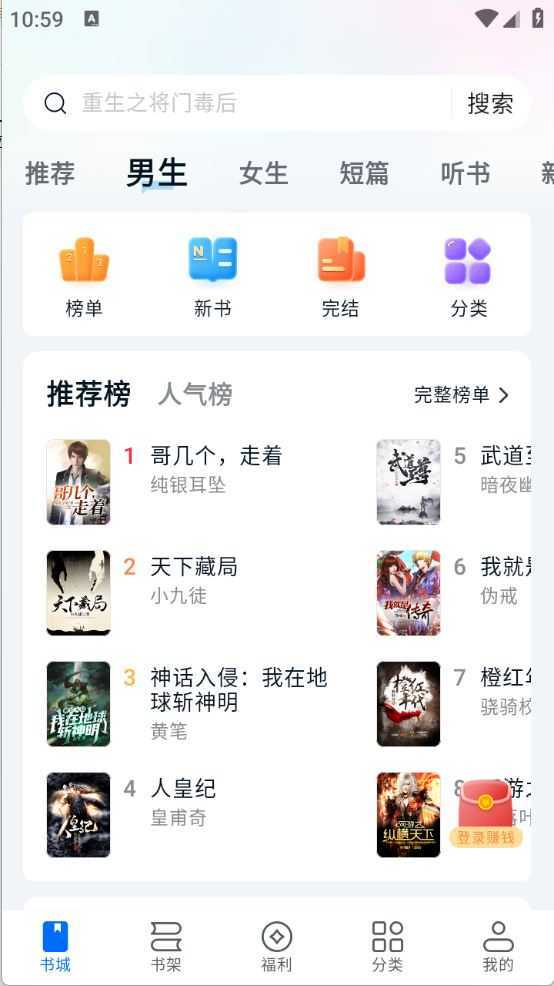 汤圆小说 汤圆小说