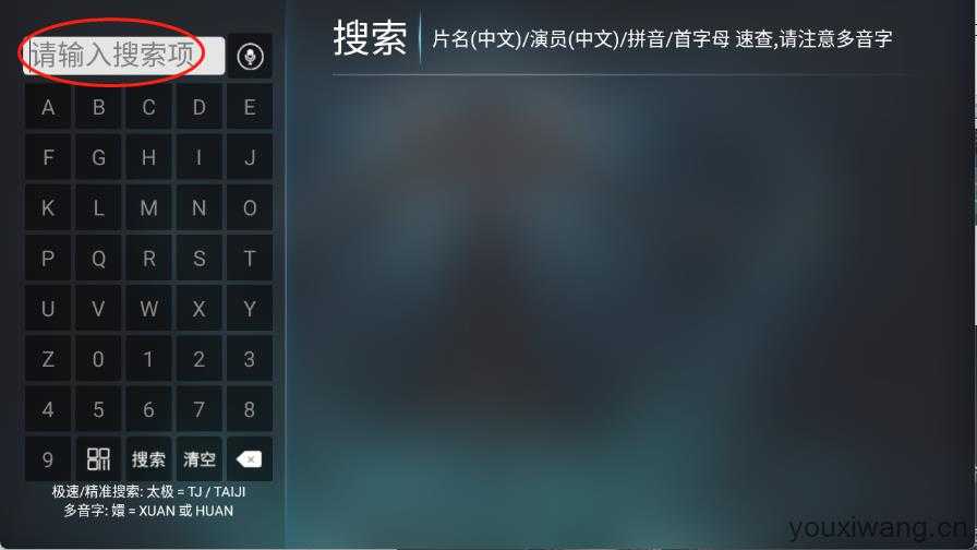 酷秒TV 酷秒TV