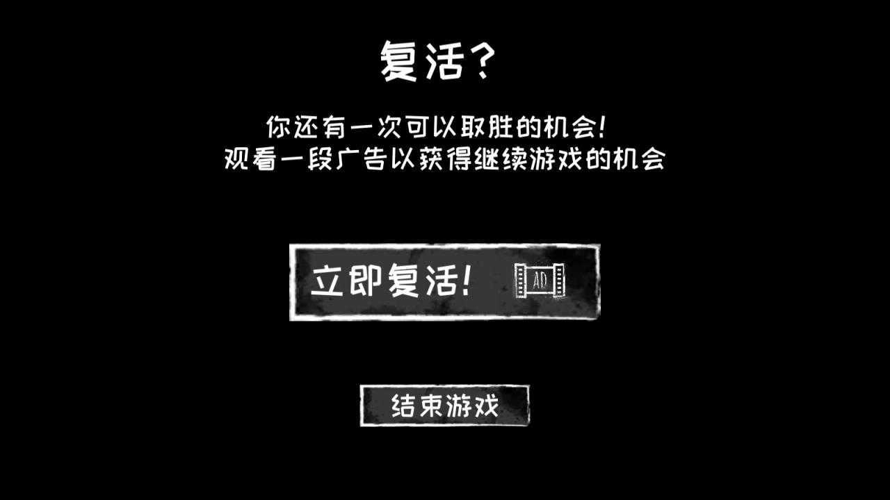 恐怖之眼官方正版 恐怖之眼官方正版