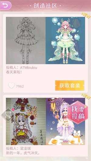 次元换装少女 次元换装少女