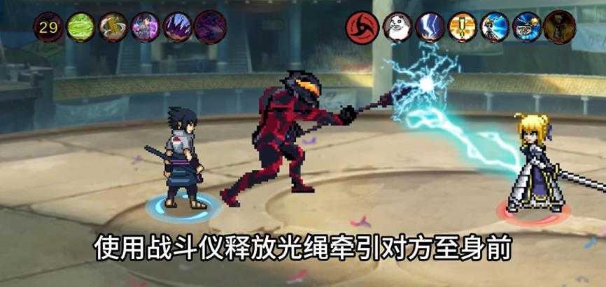 像素火影次世代最新版 像素火影次世代最新版