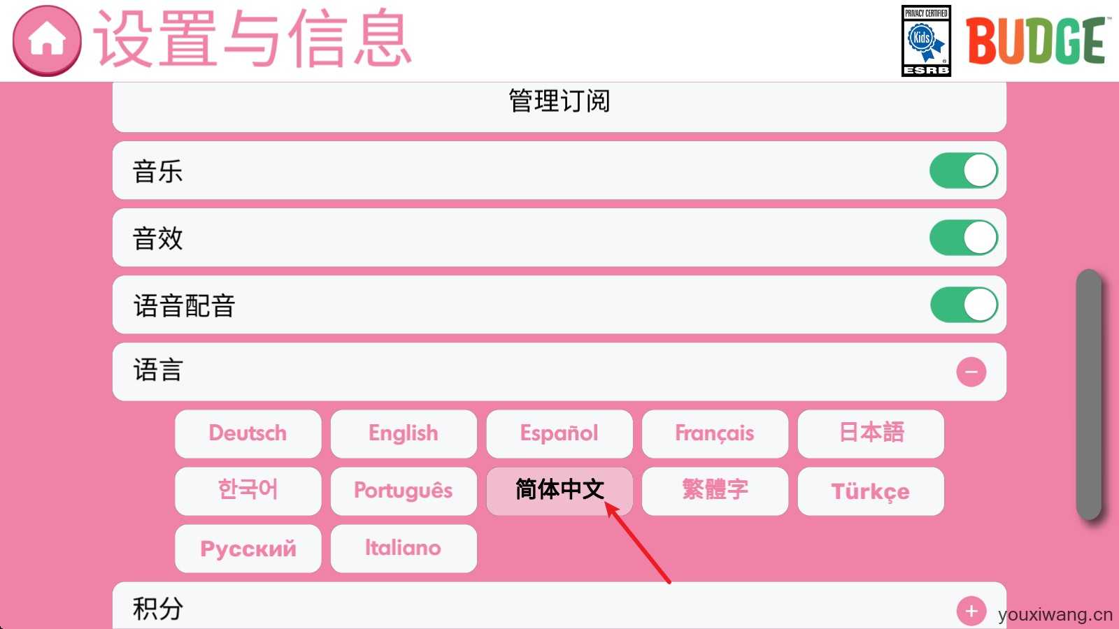 HelloKitty美甲沙龙 HelloKitty美甲沙龙