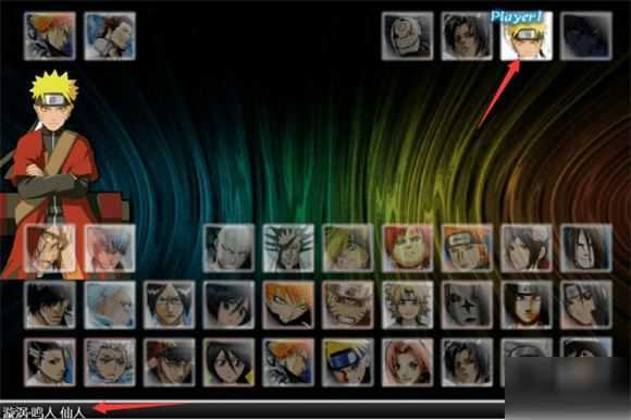 死神vs火影最新版 死神vs火影最新版