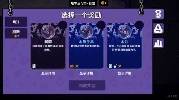 抓抓地牢 抓抓地牢