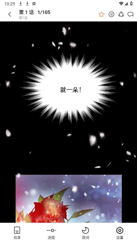 喵趣漫画 喵趣漫画