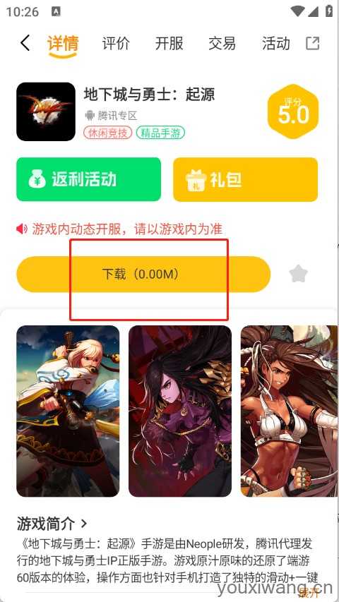 寻欢电竞 寻欢电竞