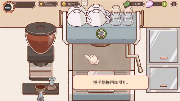 可口的咖啡中文版 可口的咖啡中文版