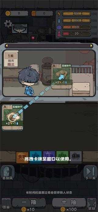 抽卡监狱 抽卡监狱