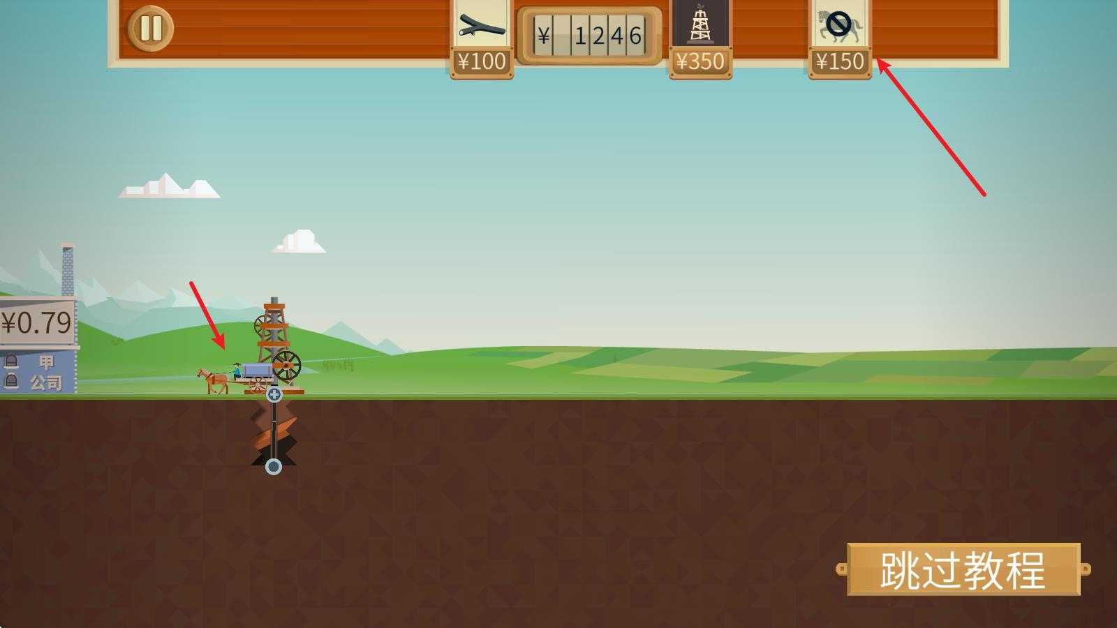 石油大亨手机版 石油大亨手机版