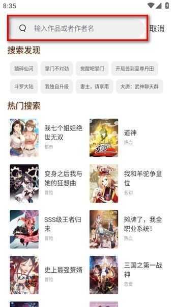 喵趣漫画2025 喵趣漫画2025