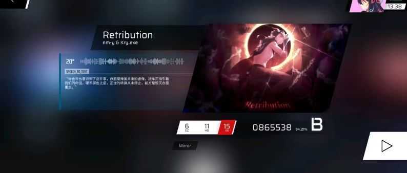 phigros手游 phigros手游