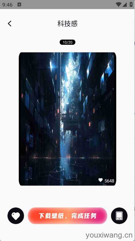 屏有引力截图