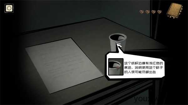 无面之囚截图