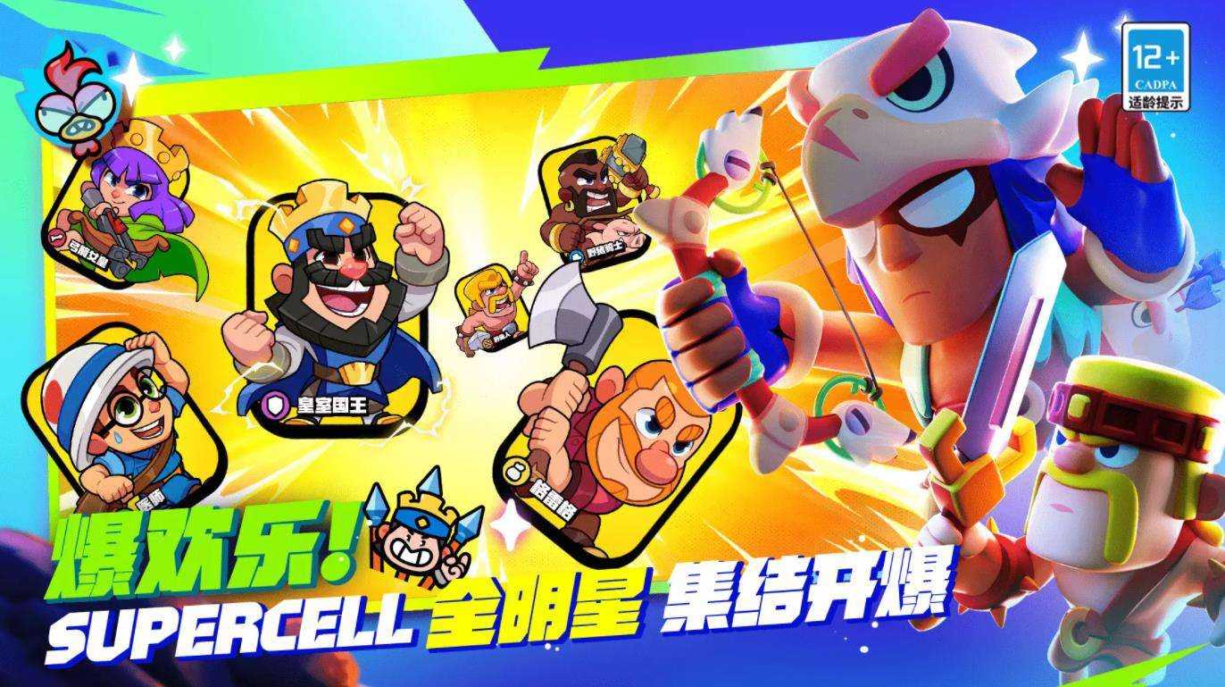 爆裂小队截图