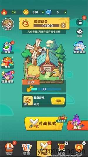 勇者乱斗小游戏截图