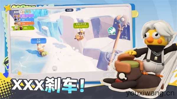 奥星热浪截图