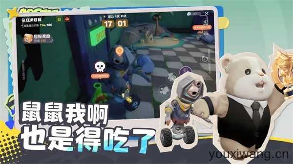 奥星热浪截图