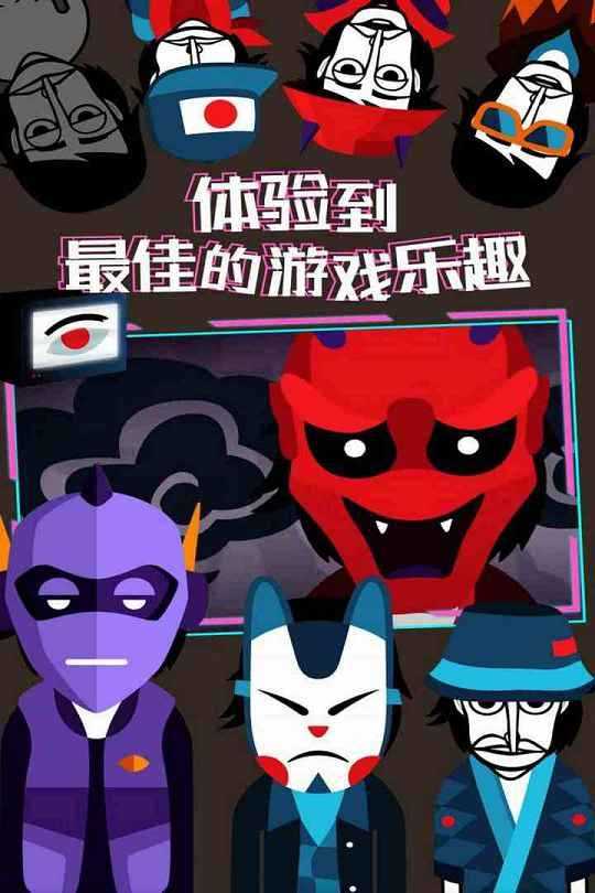节奏盒子最新版截图