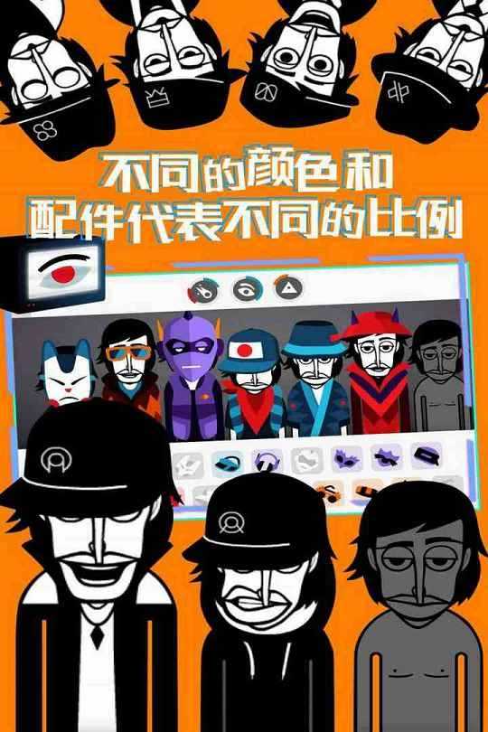 节奏盒子最新版截图
