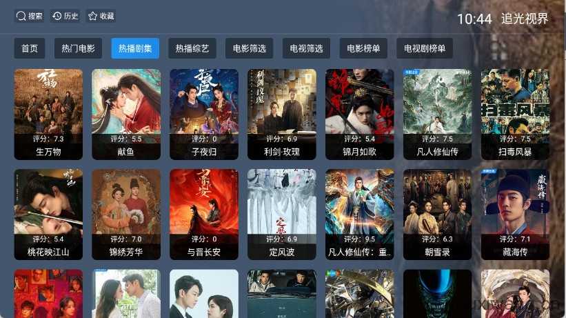 追光视界截图