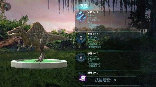 棘龙模拟器截图