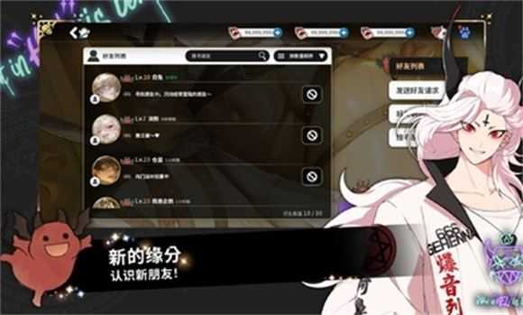 地狱有什么不好截图