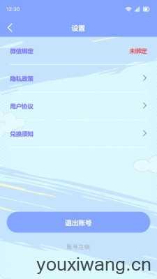 萌皮星球截图