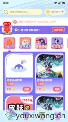 萌皮星球截图