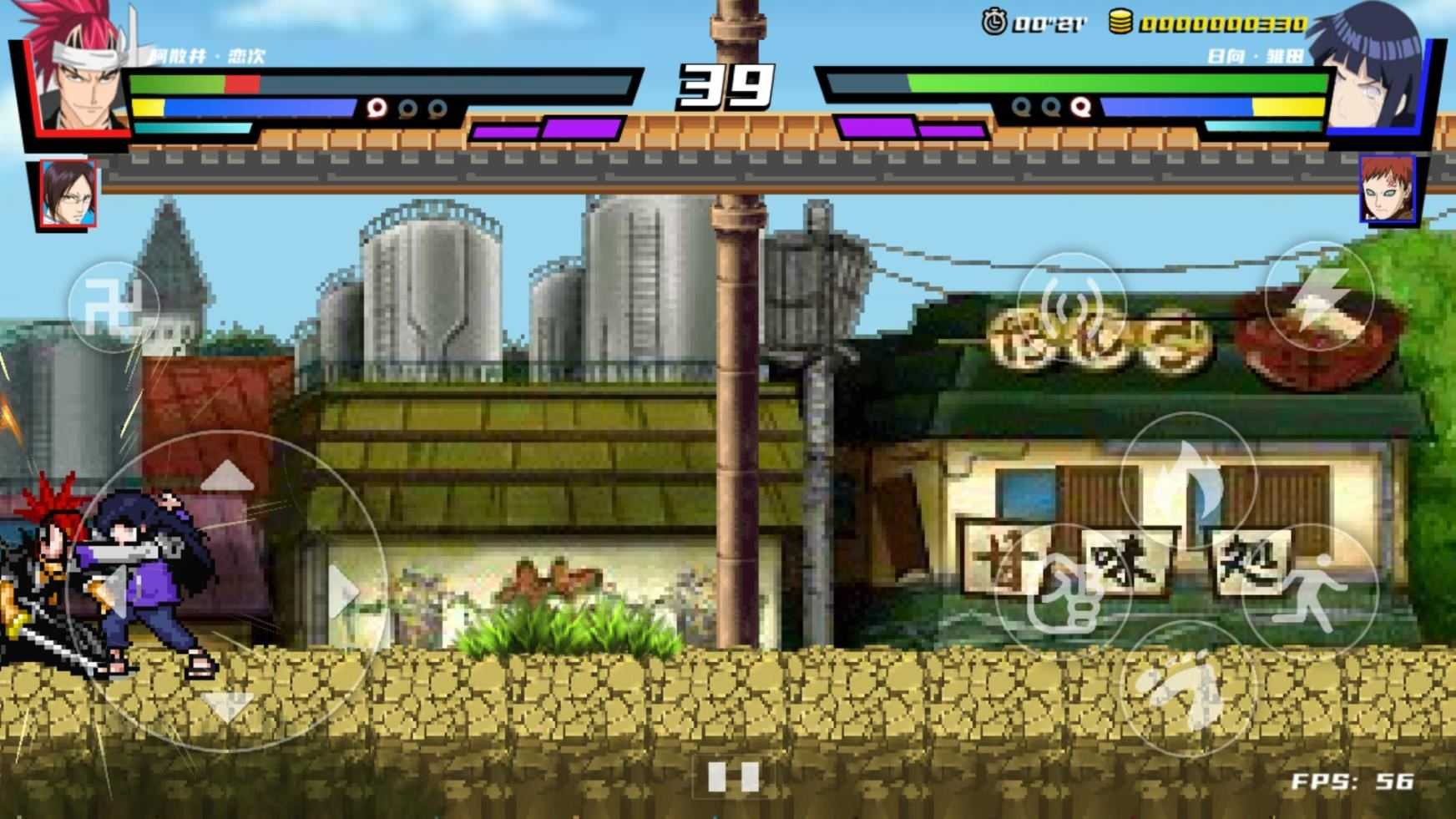 真死神VS火影绊联机版截图