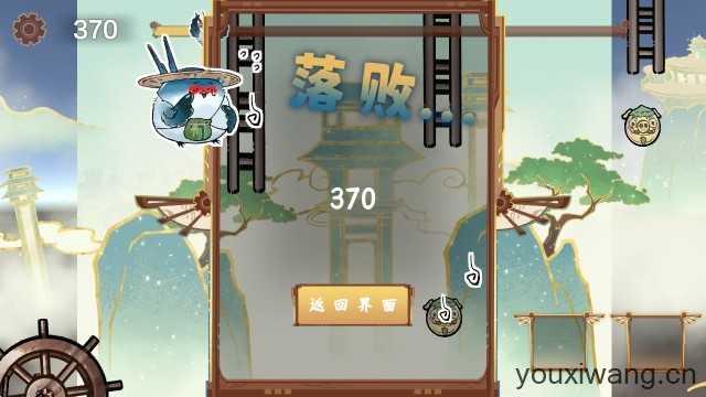 愤怒的小叽截图