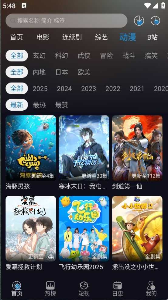 开心视频截图
