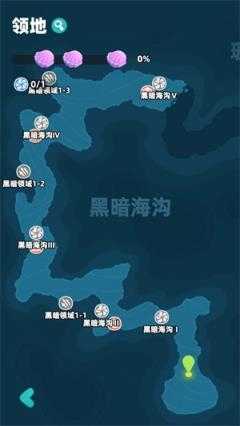 吞噬进化海底霸主截图