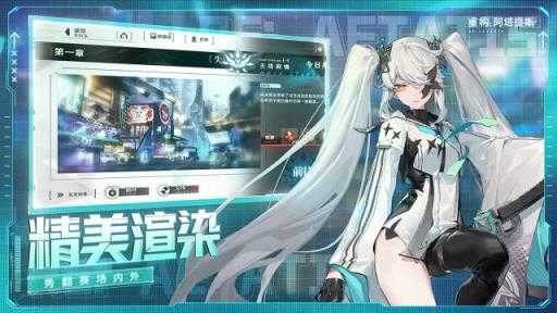 重构阿塔提斯截图