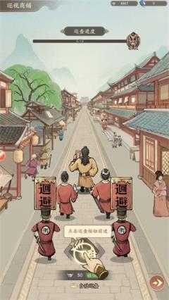 奋斗小城主截图