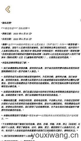 萌宠有福截图