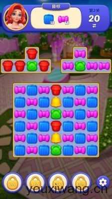 消消梦想家截图