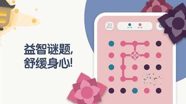 两点之间截图