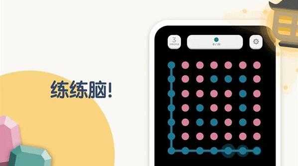 两点之间截图