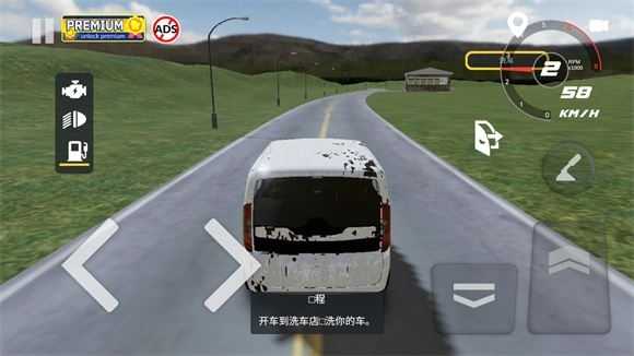 汽车出售模拟器截图